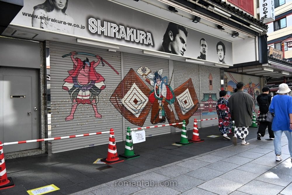 Asakusa Kabuki Shutter Art
