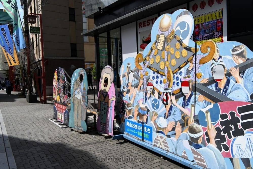Asakusa Face-in-Hole Board