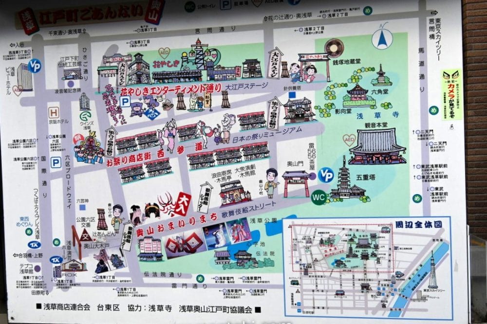 Map of Asakusa Shopping Streets