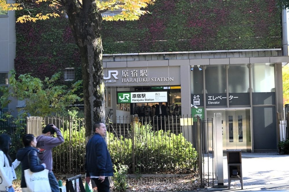 原宿駅 西口