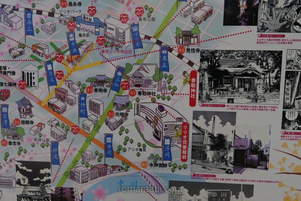 亀有香取神社の周辺地図