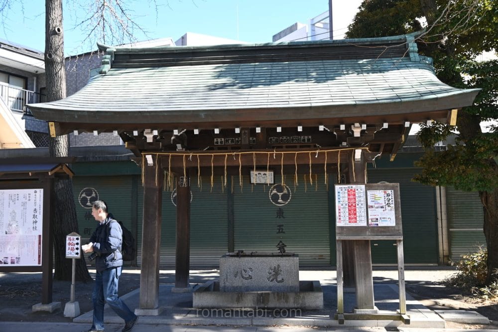 亀有香取神社の手水舎