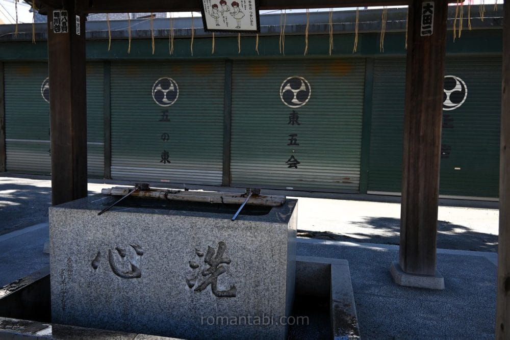 亀有香取神社の手水舎