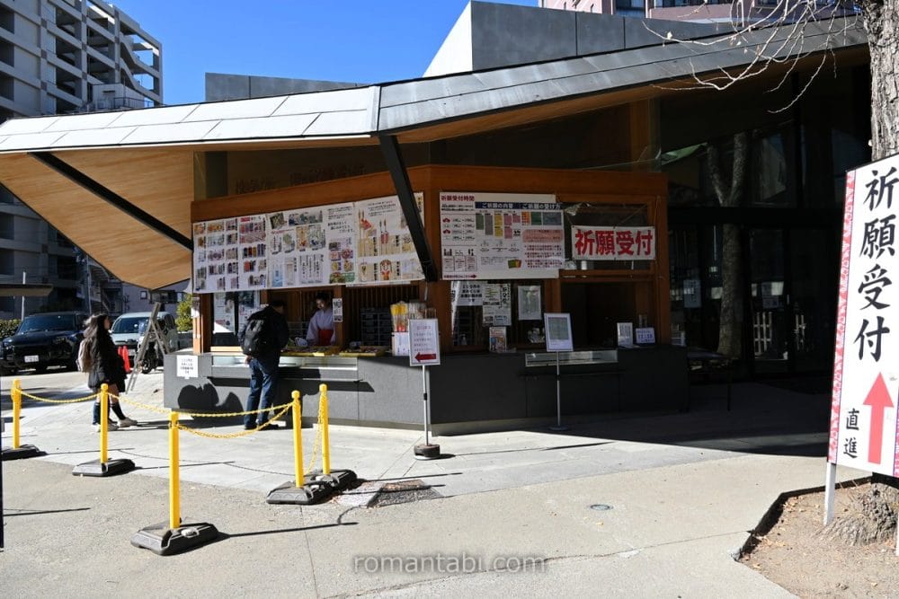 亀有香取神社の授与所の全景