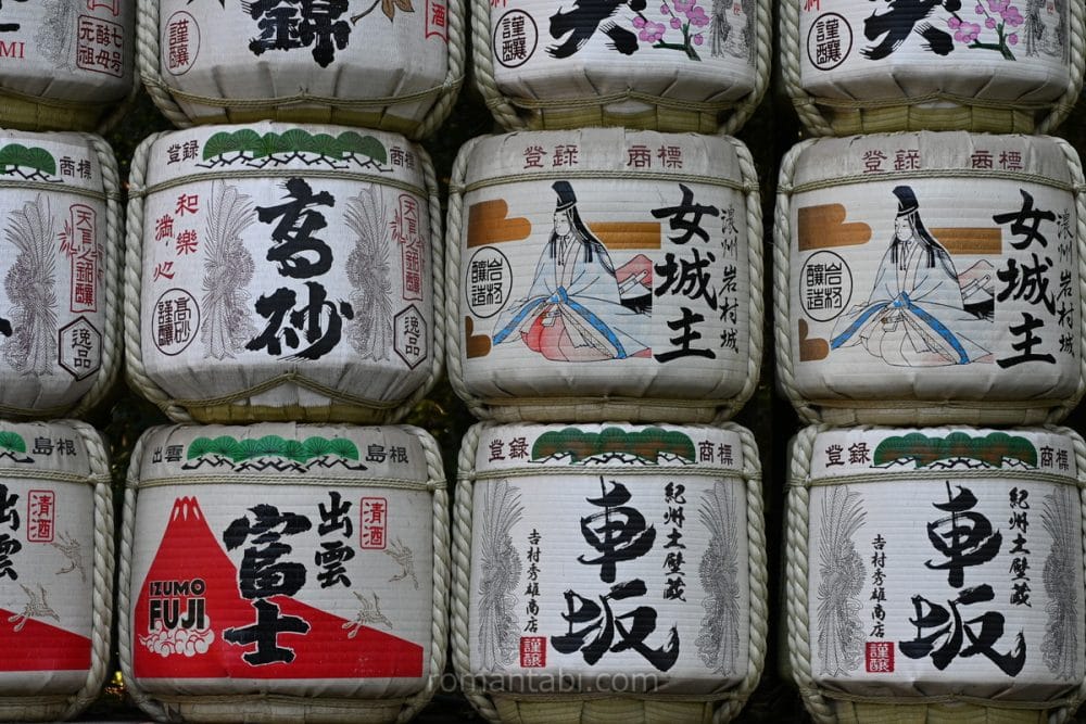 明治神宮の酒樽/Sake barrels at Meiji Shrine