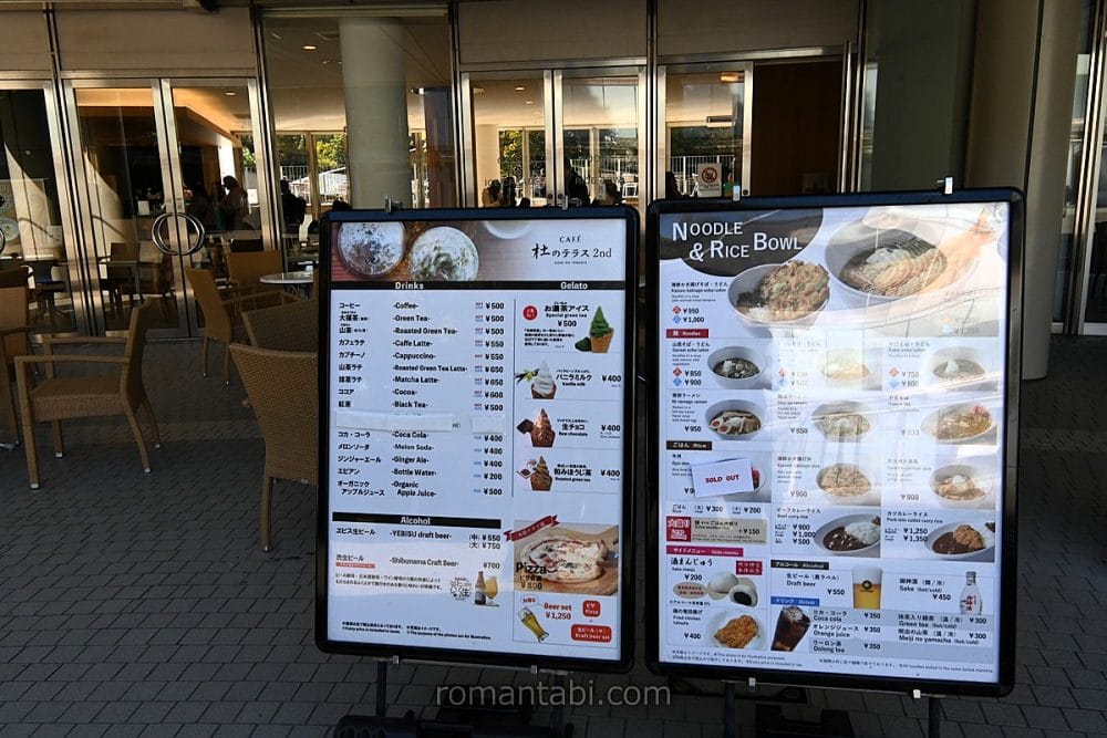 明治神宮NOODLE & RICE BOWL