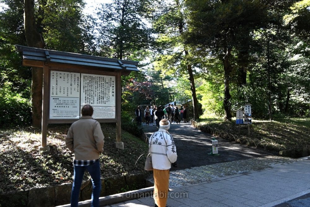 明治神宮 御苑入口/Meiji Shrine Entrance