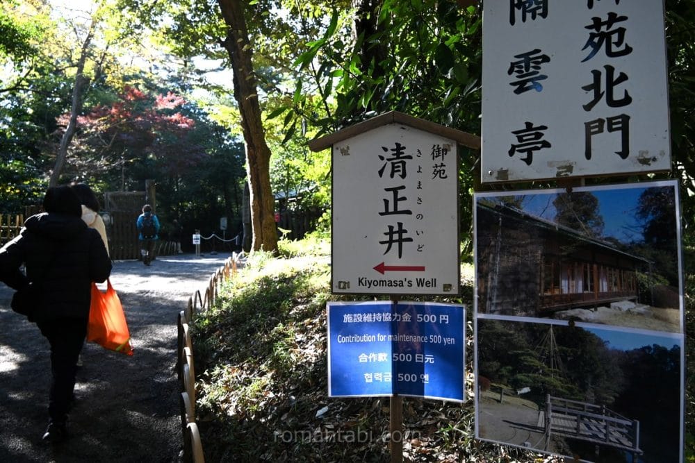 明治神宮 御苑入口/Meiji Shrine Entrance