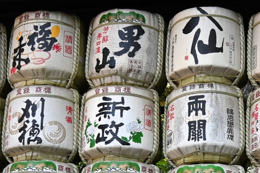 明治神宮の酒樽/Sake barrels at Meiji Shrine