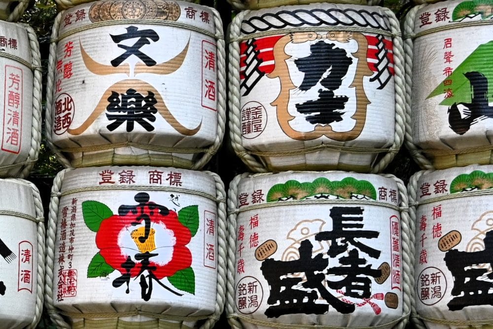 明治神宮の酒樽/Sake barrels at Meiji Shrine