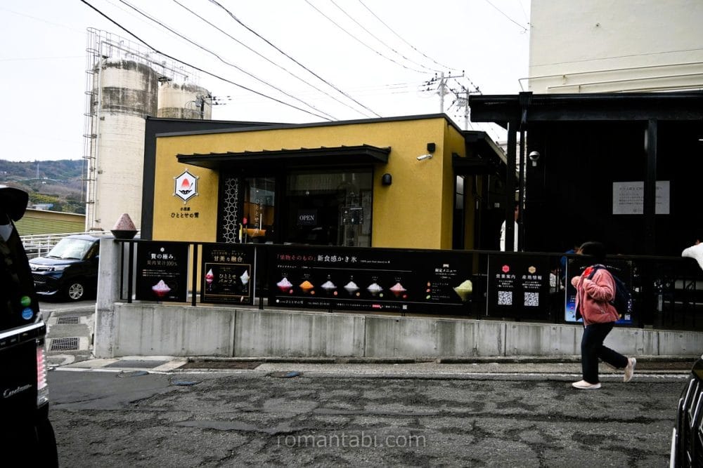 小田原ひととせの雪