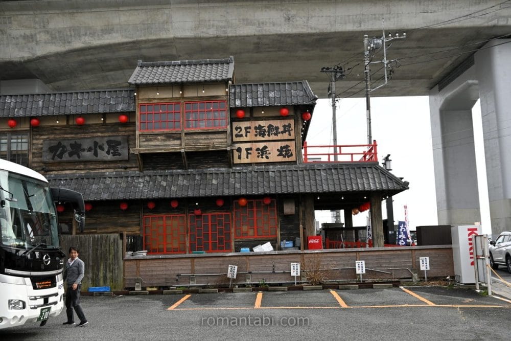 漁師の浜焼 あぶりや