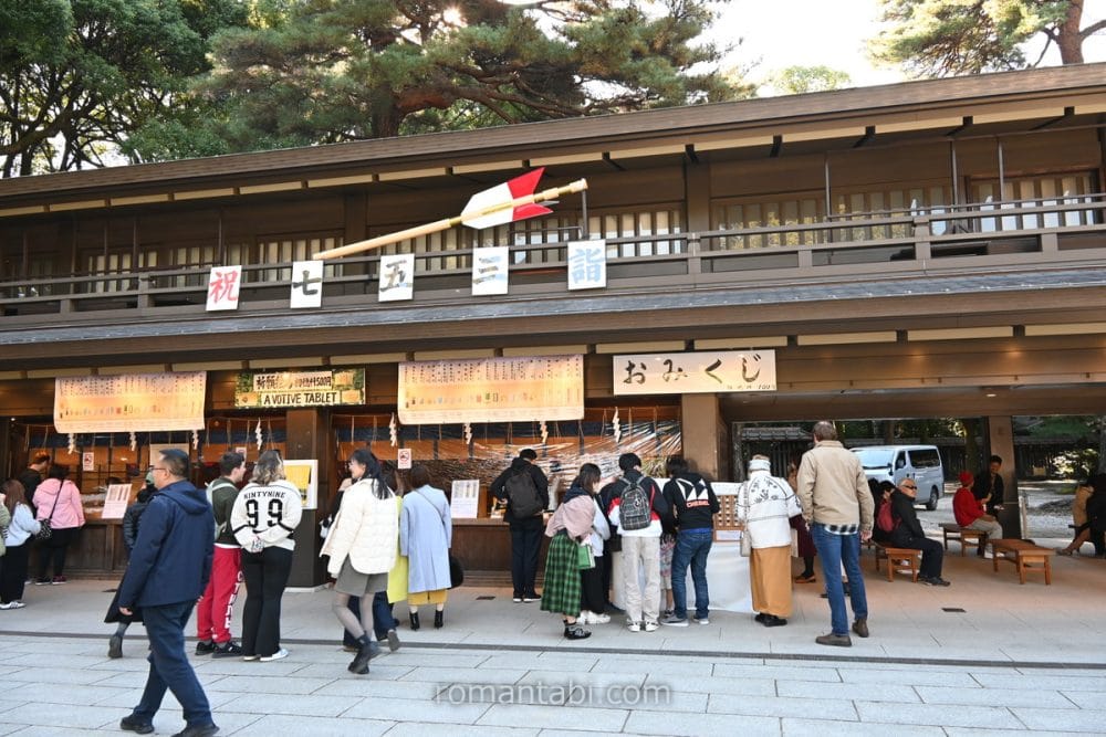 Meiji Shrine