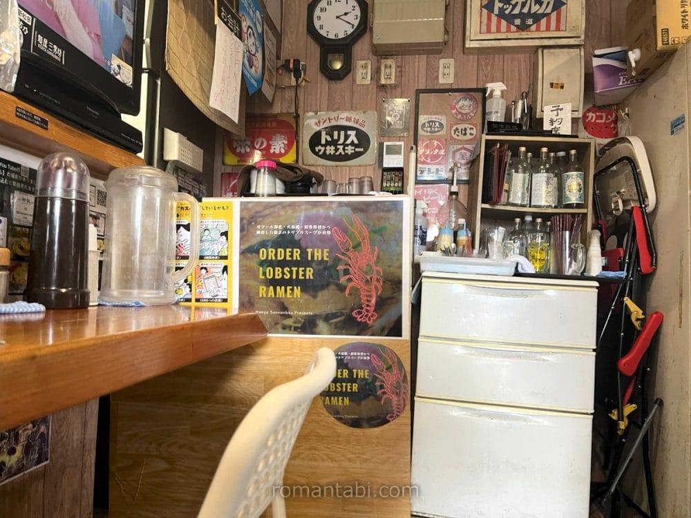 麺屋 三男坊の店内