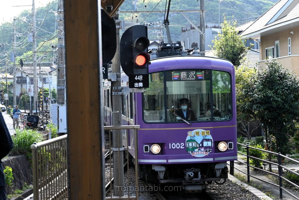 稲村ガ崎駅と紫の江ノ電