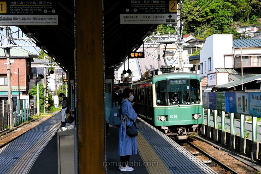 稲村ガ崎駅と緑の江ノ電