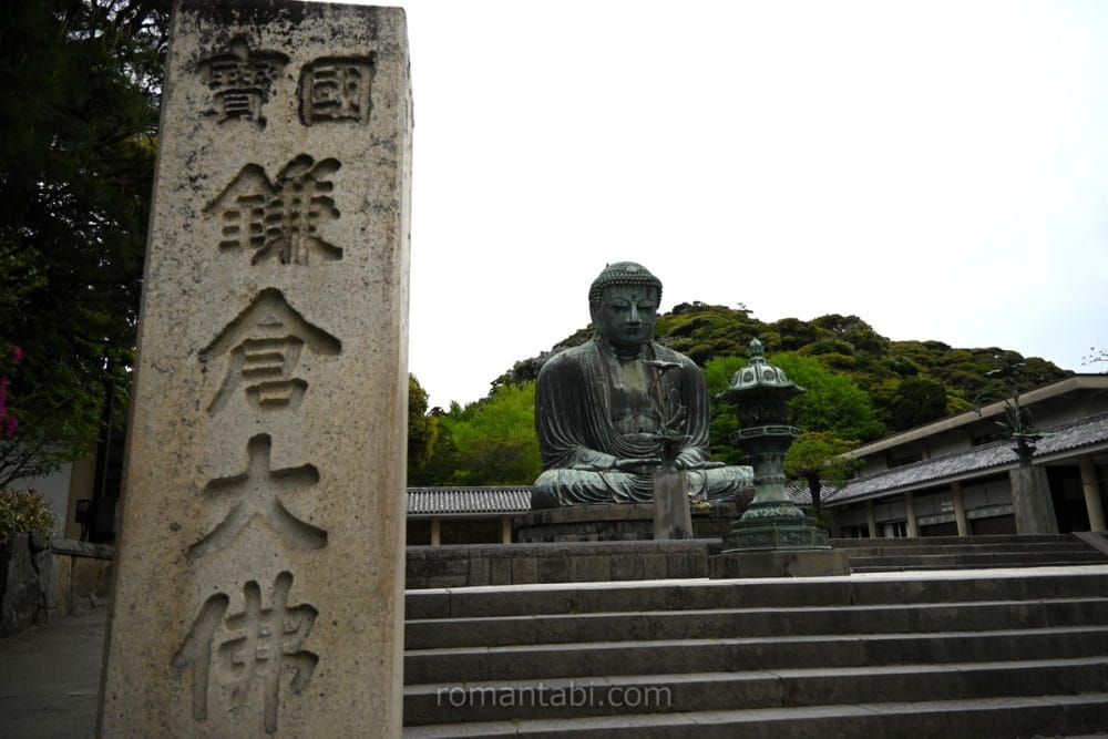 鎌倉・大仏