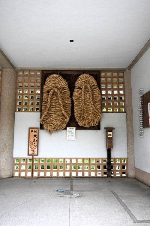 高徳院｜大仏のための“巨大わらじ