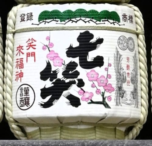 七笑（七笑酒造株式会社｜長野県木曽町）の酒樽