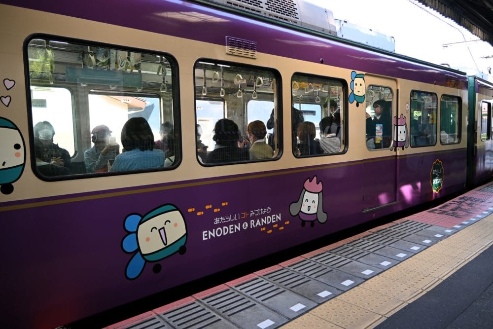 江ノ電×嵐電(ENODEN & RANDEN)コラボ電車！