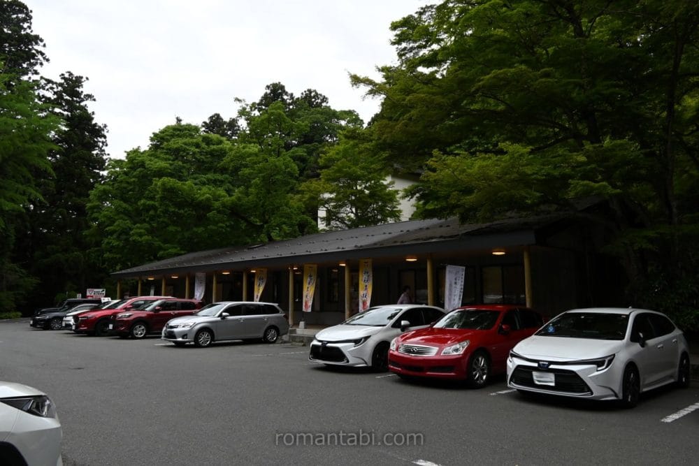 箱根神社・無料駐車場