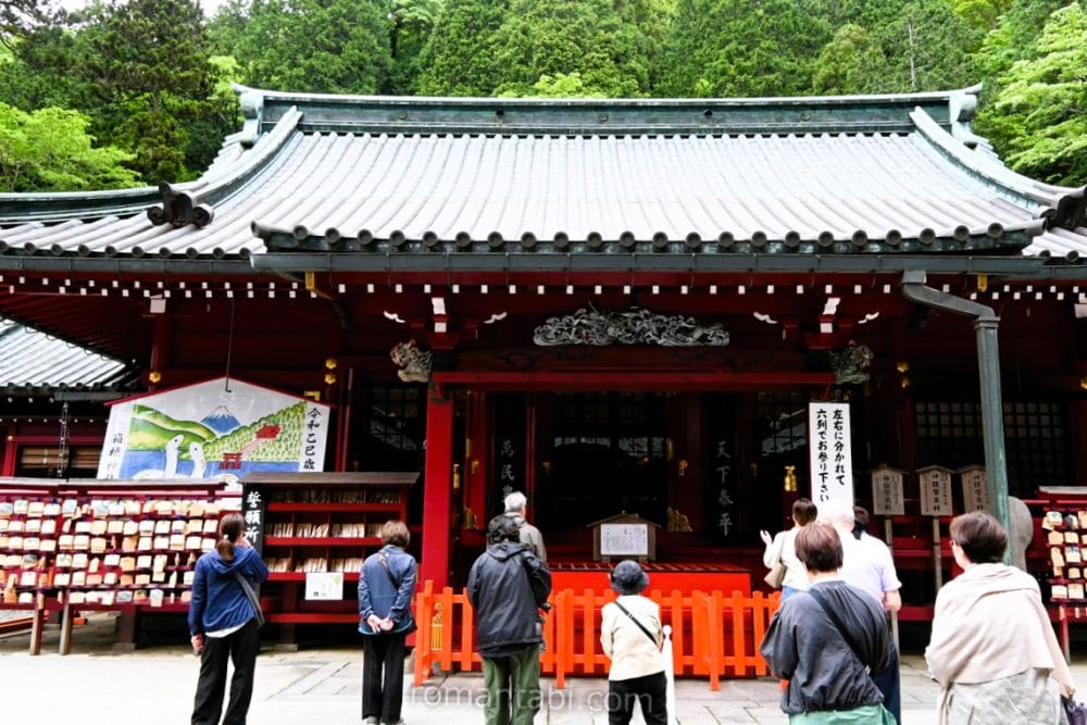 箱根神社・本殿