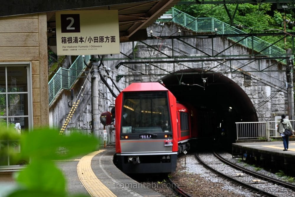 塔ノ沢駅のプラットフォームと箱根登山電車