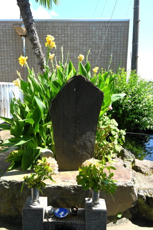 根府川駅の関東大震災碑