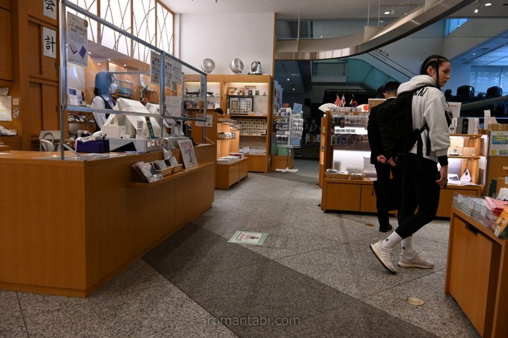 靖国神社・遊就館ミュージアムショップ