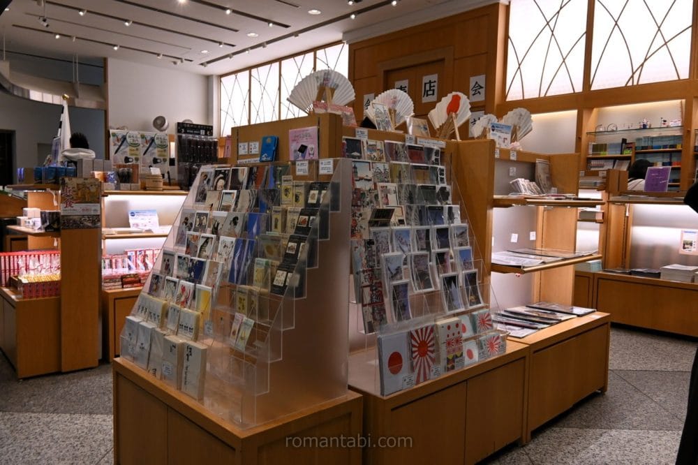 靖国神社・遊就館ミュージアムショップ