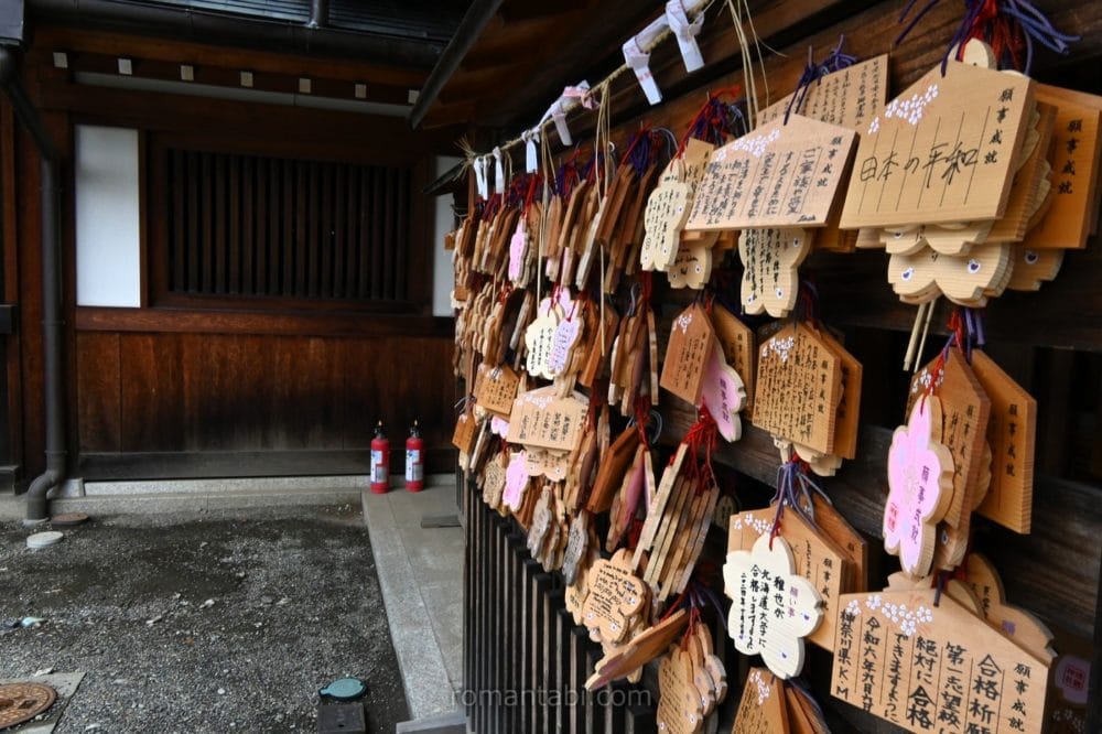 靖国神社・絵馬