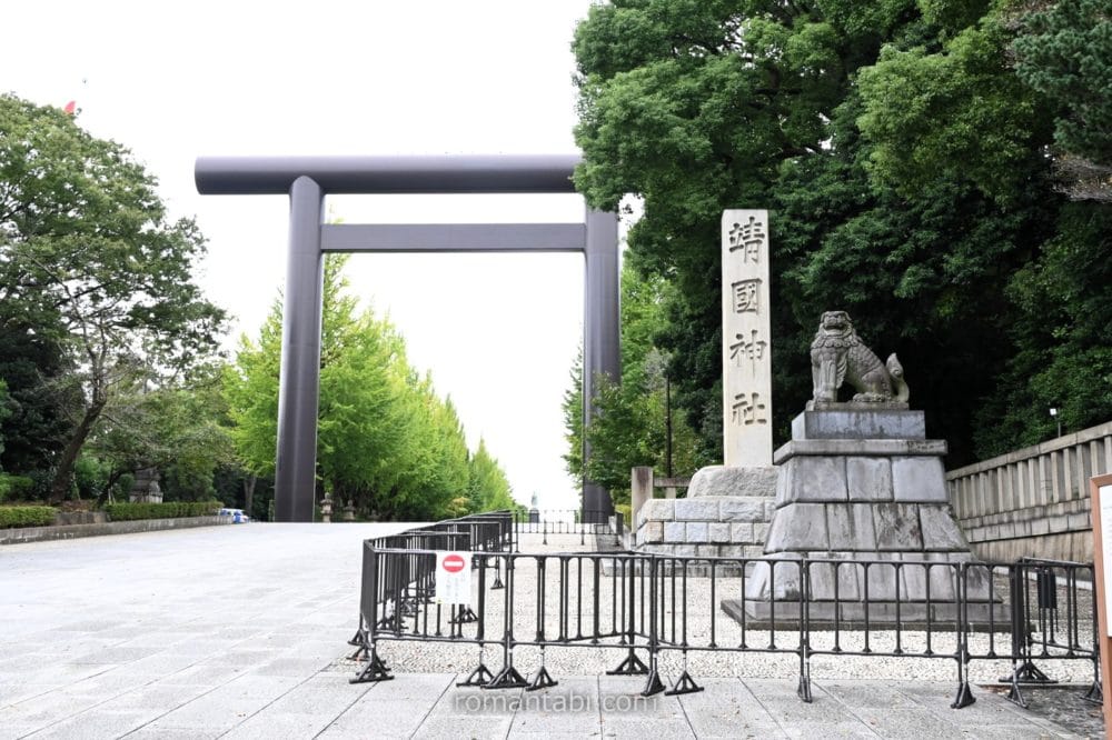 靖国神社・第一鳥居(大鳥居)