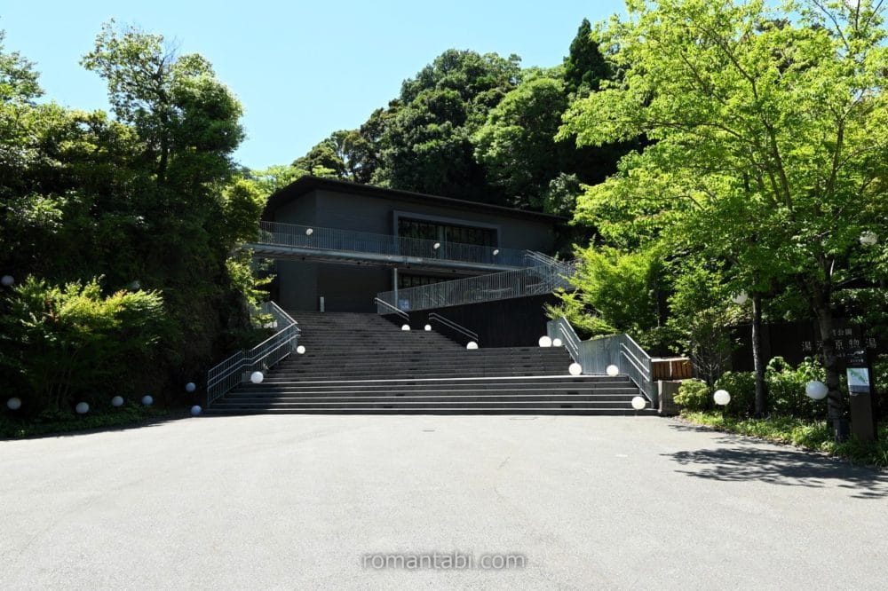 玄関テラス|湯河原惣湯の入口