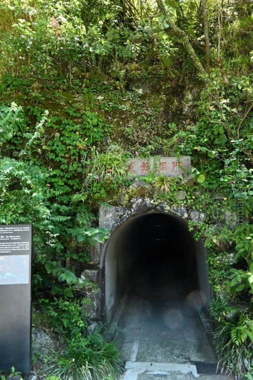 湯河原・万葉公園・トンネル